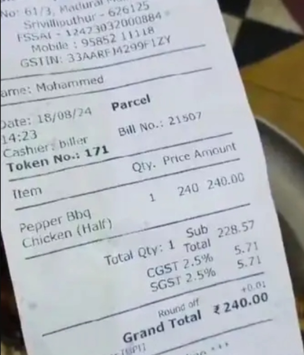 Virudhunagar srivilliputhur Mutton