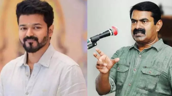 Vijay TVK Vijay TVK