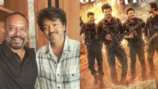 vijay cinema vijay cinema