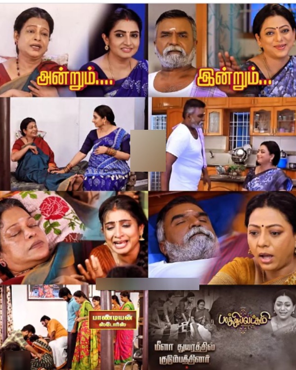 television baakiyalakshmi serial vijay tv