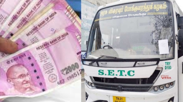 nellai tirunelveli ac bus ticket