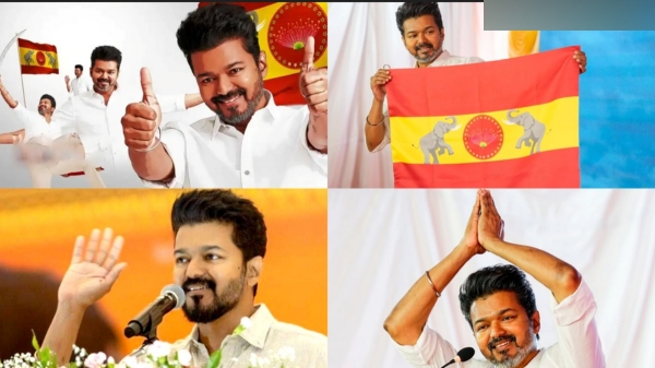 tvk manadu tamilaga vetri kazhagam actor vijay