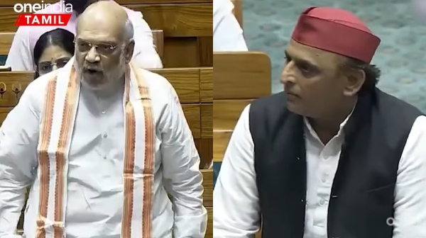 waqf bill amendment Amit Shah Akhilesh Yadav waqf bill amendment Amit Shah Akhilesh Yadav