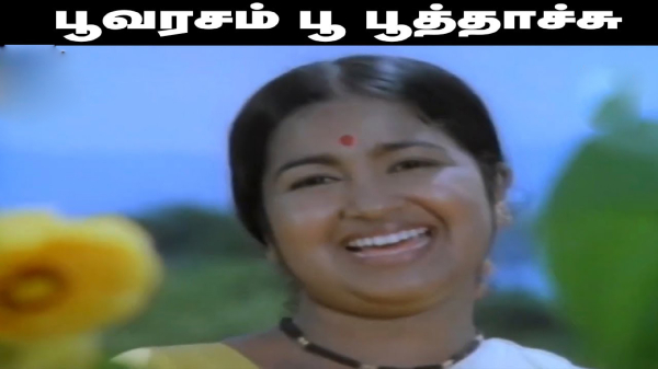 Puliyur Saroja about Actress Radhika first movie