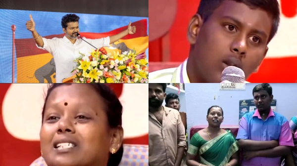 vijay tamilaga vettri kazhagam neeya naana