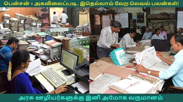 jobs job old pension scheme pension
