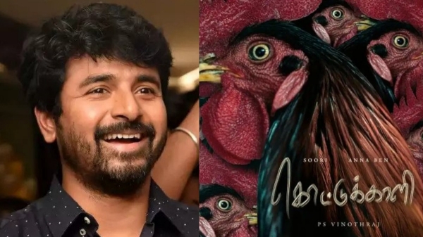 Television Sivakarthikeyan Soori