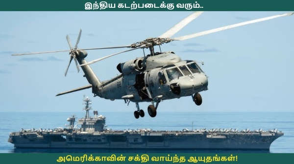 India US Navy India US Navy