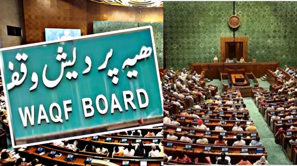 Waqf Board BJP Kanimozhi Waqf Board BJP Kanimozhi