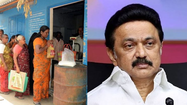 Tamil Nadu Government Notification ration