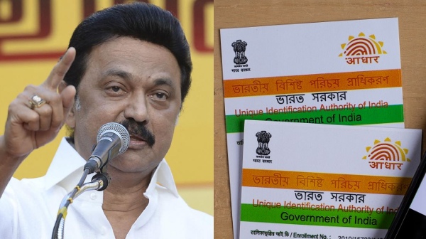 aadhaar