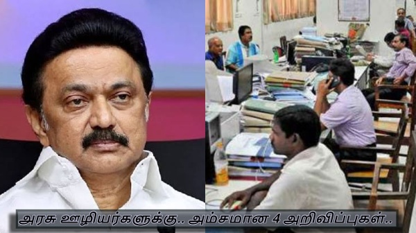 dearness allowance