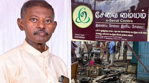 tuticorin Fire Crime tuticorin Fire Crime