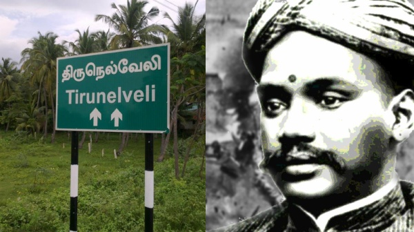 independence day 2024 independence day tirunelveli riot 2024 independence day 2024 independence day tirunelveli riot 2024