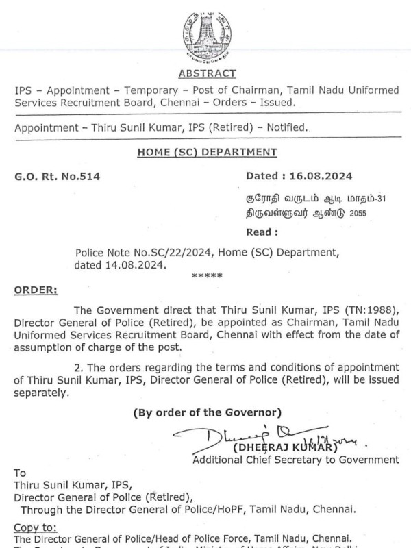 TNUSRB Sunil Kumar Tamil Nadu