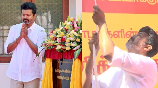 Vijay TVK Tamilaga Vetri kalagam