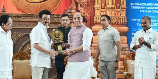 kalaignar Coin DMK 100