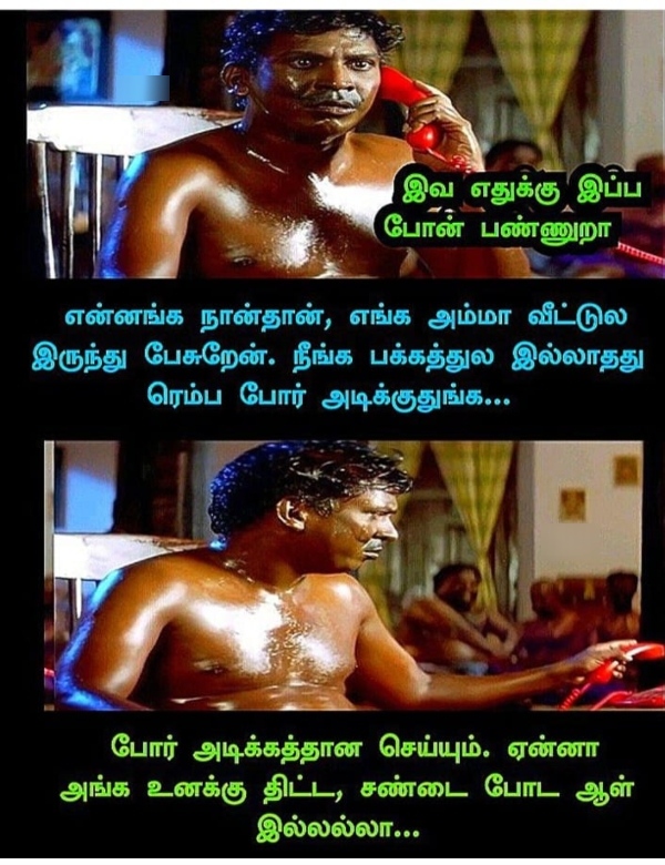 office husband wife marriage memes