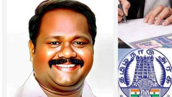 Registration Department