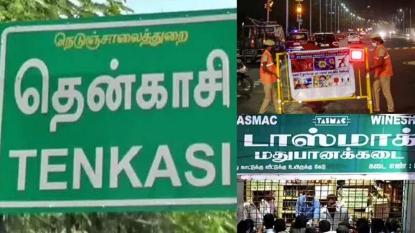 tenkasi lock down pulithevan