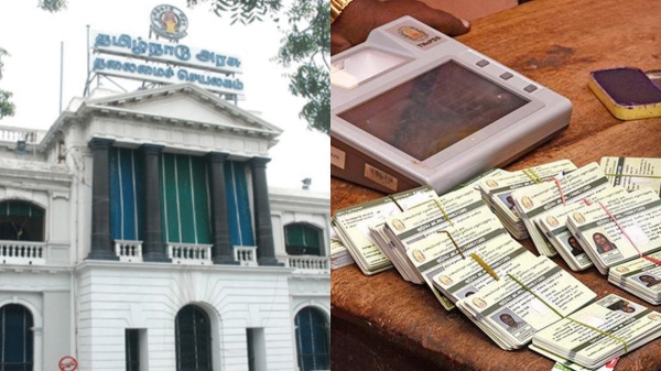 Tamil Nadu Government Notification ration