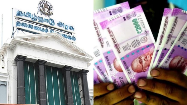 tamil nadu government commercial tax revenue tamil nadu government commercial tax revenue