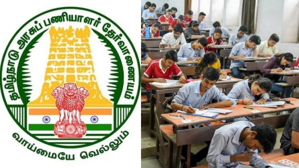 tnpsc job employment