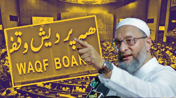 Waqf bill waqf bill amendment Lok Sabha Parliament Waqf bill waqf bill amendment Lok Sabha Parliament