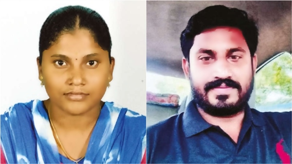 Trichy Teacher Trichy Teacher
