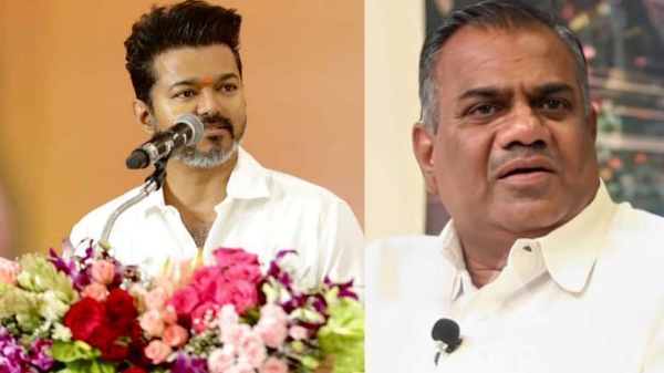 Vijay TVK Tamilaga Vetri kalagam