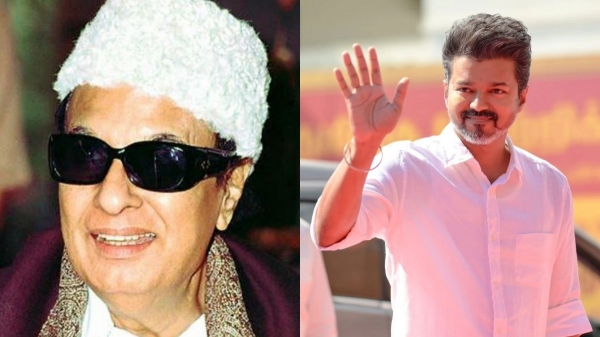 tvk manadu tamilaga vetri kazhagam actor vijay tvk manadu tamilaga vetri kazhagam actor vijay