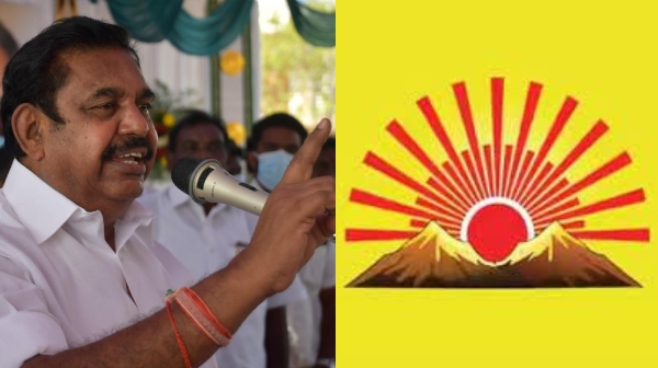 Edappadi Palaniswami Reservation Supreme Court