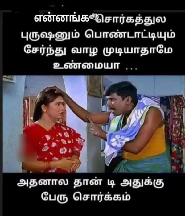 office husband wife marriage memes