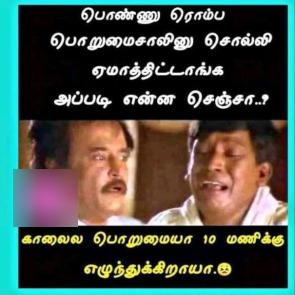 office husband wife marriage memes