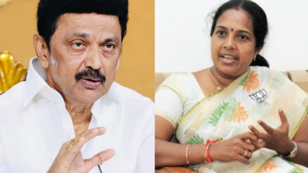 Tamil Nadu Government Notification m k stalin dmk