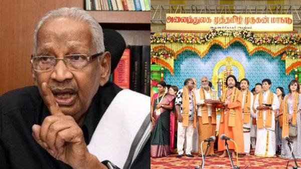 dmk murugan conference