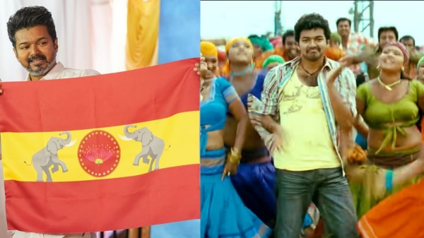 Vijay TVK tamilaga vettri kazhagam
