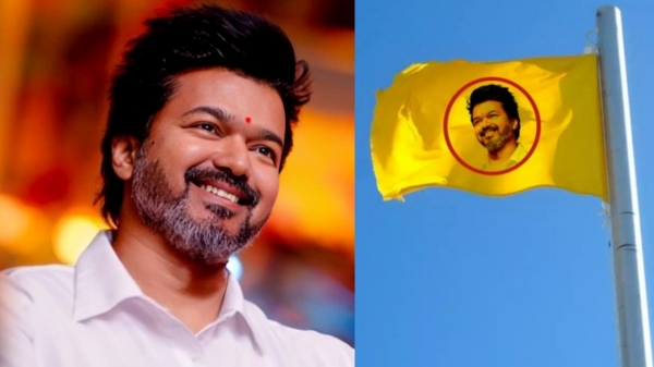 Vijay Tamilaga Vettri Kazhagam Politics