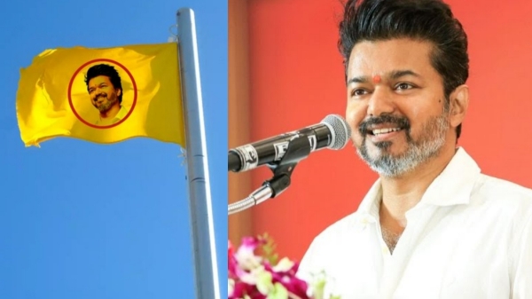 vijay tamilaga vettri kazhagam