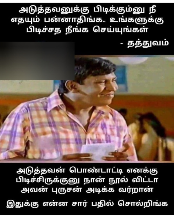 office husband wife marriage memes