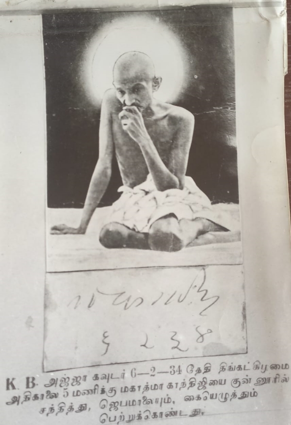 independence day 2024 independence day ooty mahatma gandhi