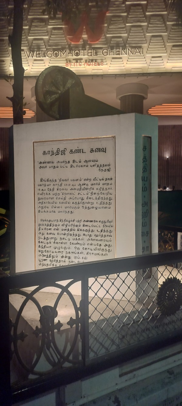Independence Day 2024 Independence Day chennai
