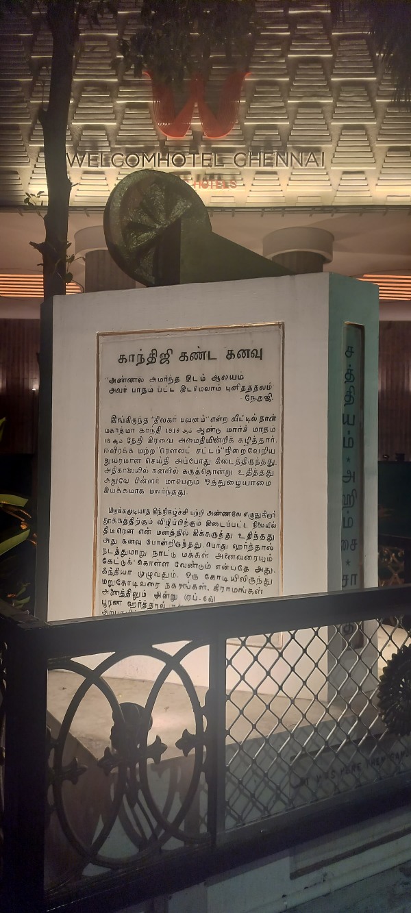 Independence Day 2024 Independence Day chennai