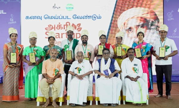 Isha Coimbatore