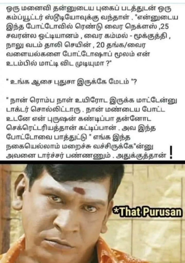 office husband wife marriage memes
