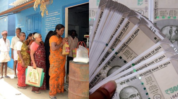 Tamil Nadu Government Notification ration