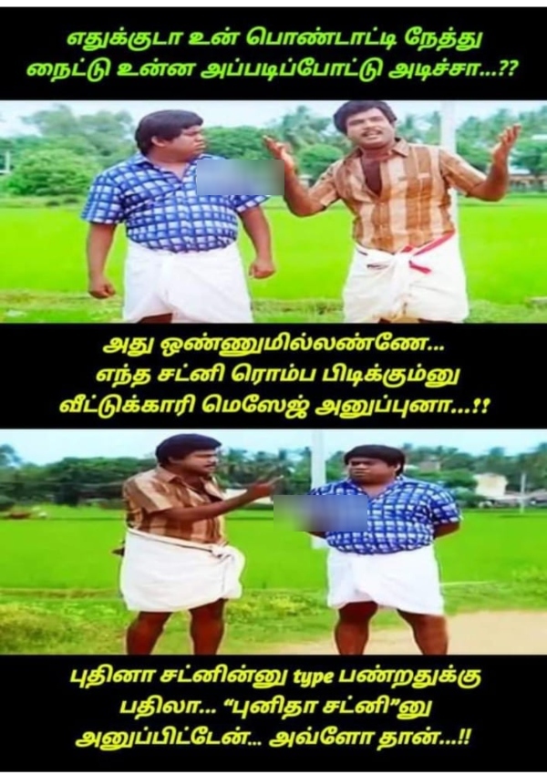 office husband wife marriage memes