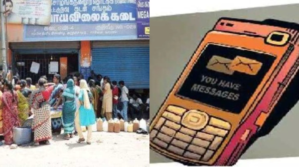 Vellore ration card