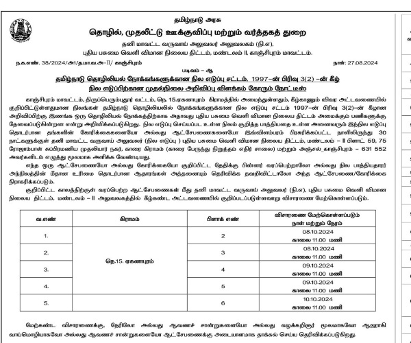 parandur air port tamilnadu govt parandur air port tamilnadu govt