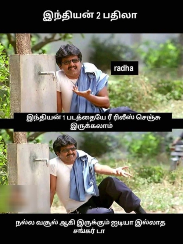 indian 2 kamal director shankar memes 2 indian 2 kamal director shankar memes 2